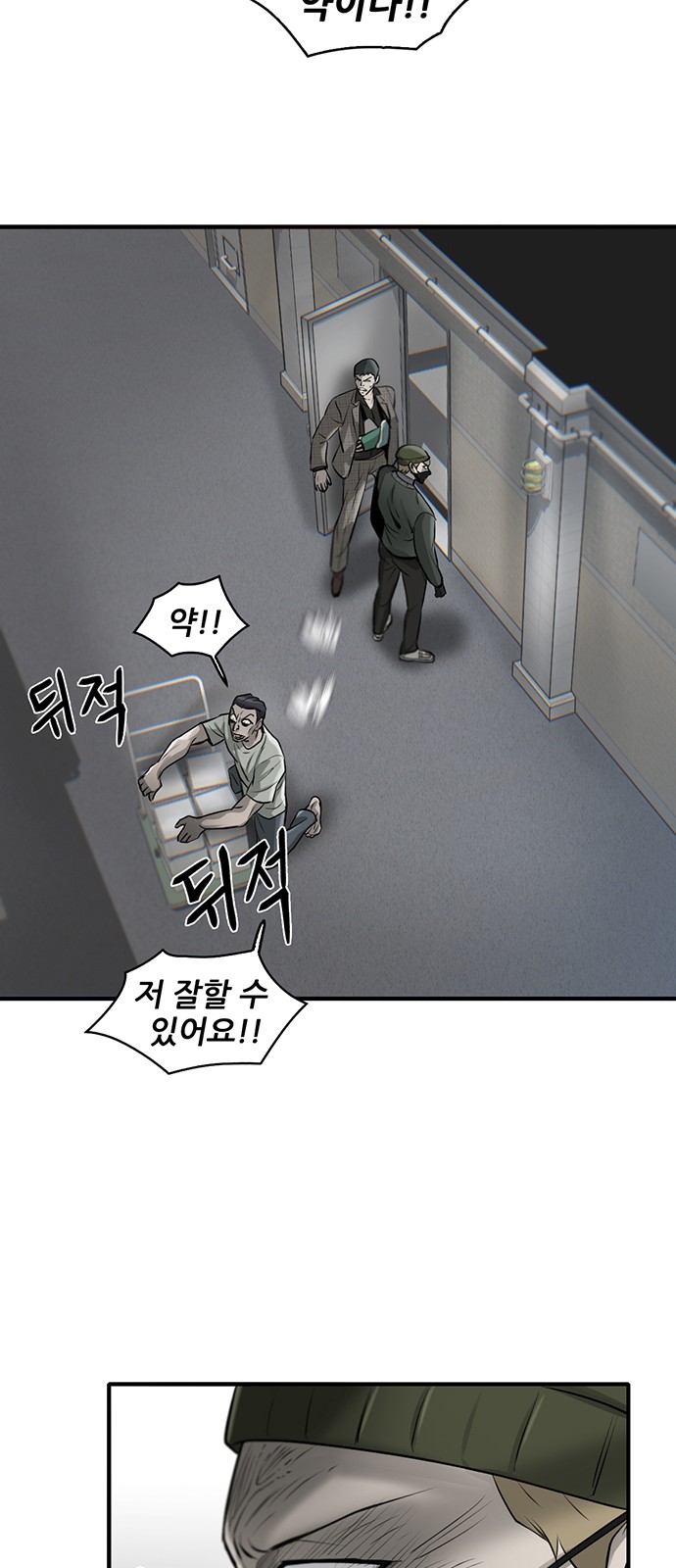 34 페이지
