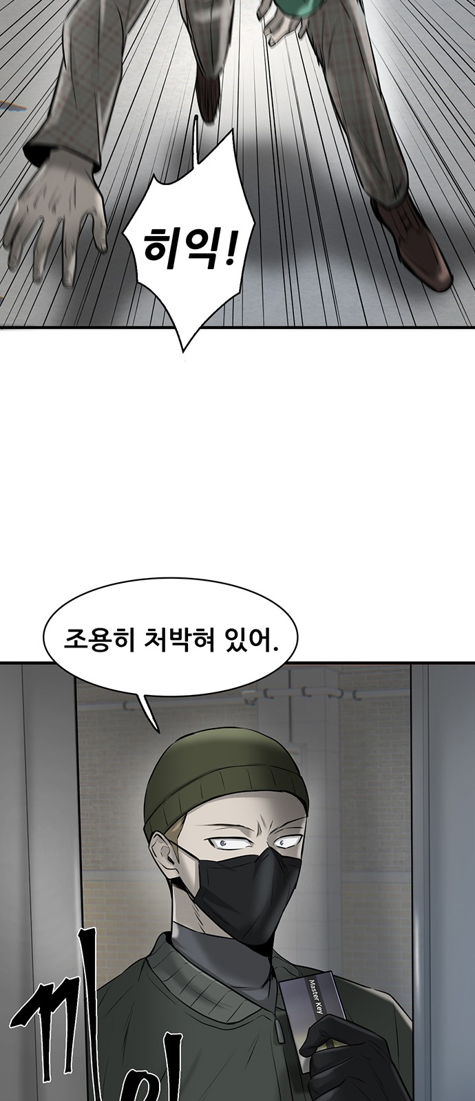40 페이지