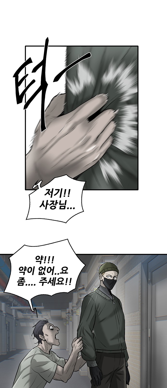 43 페이지