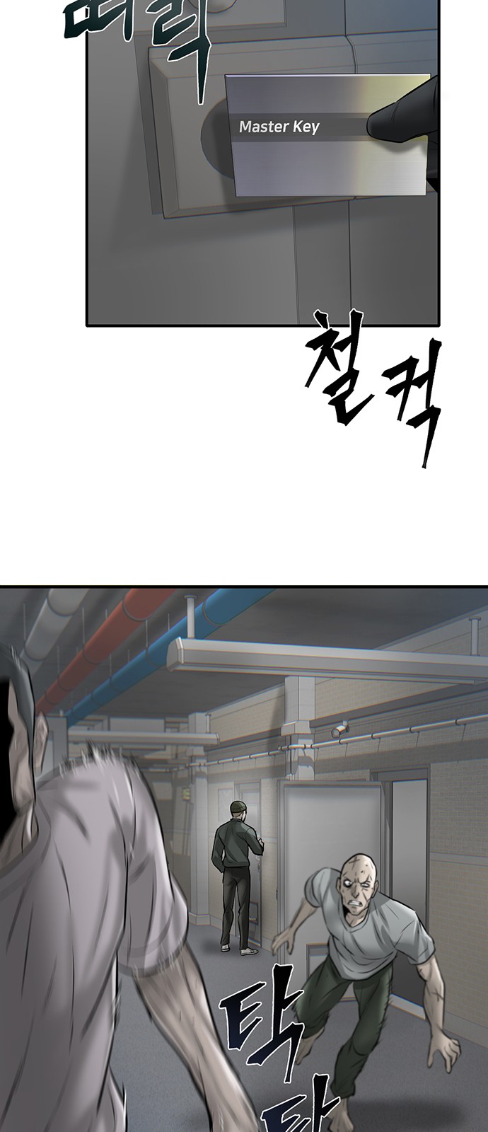 48 페이지