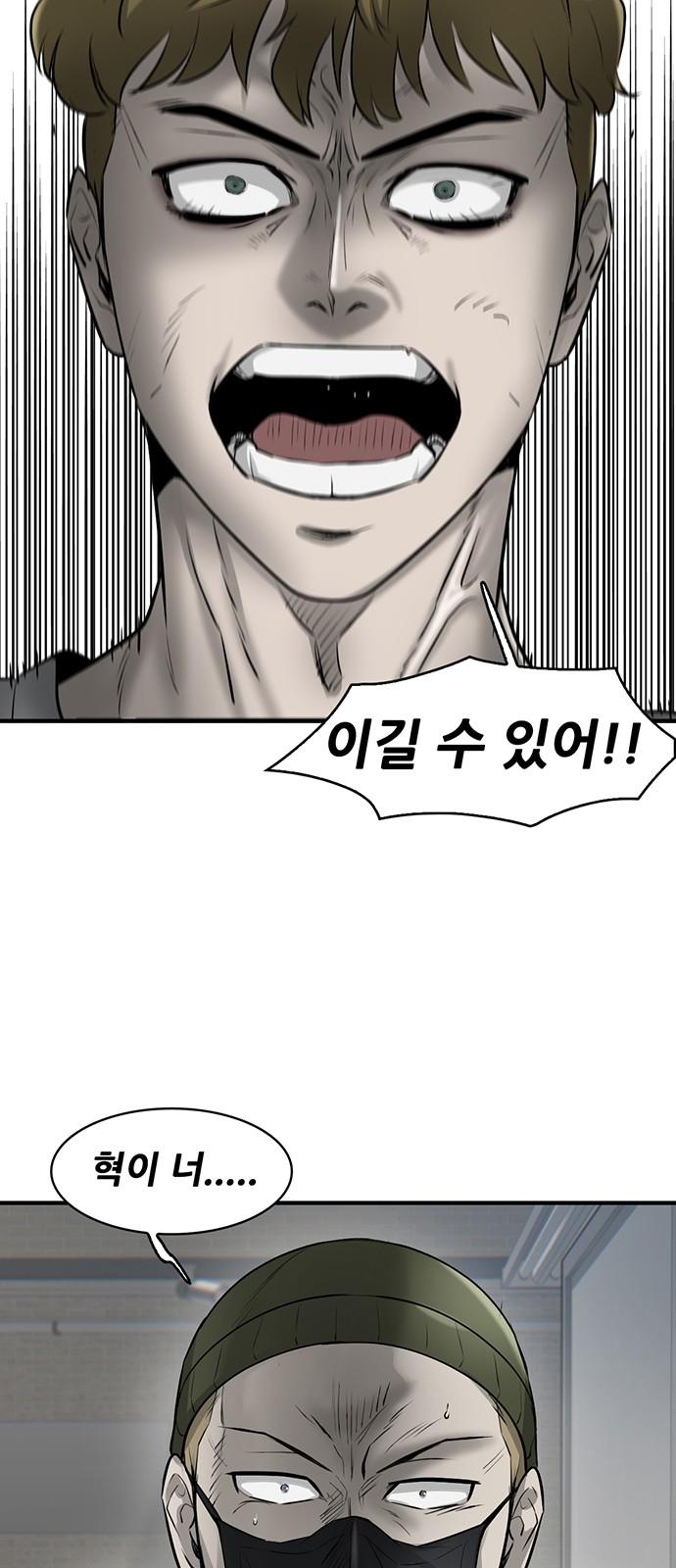 58 페이지