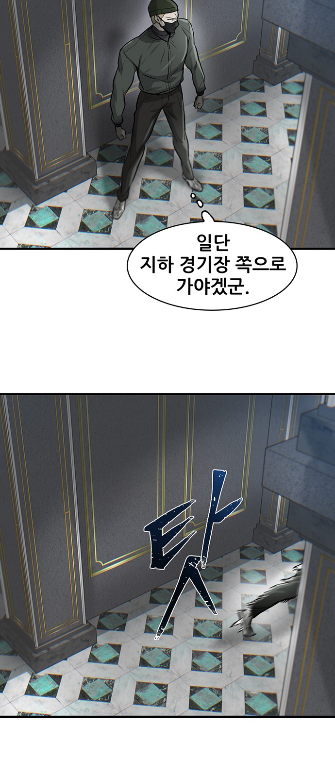 6 페이지