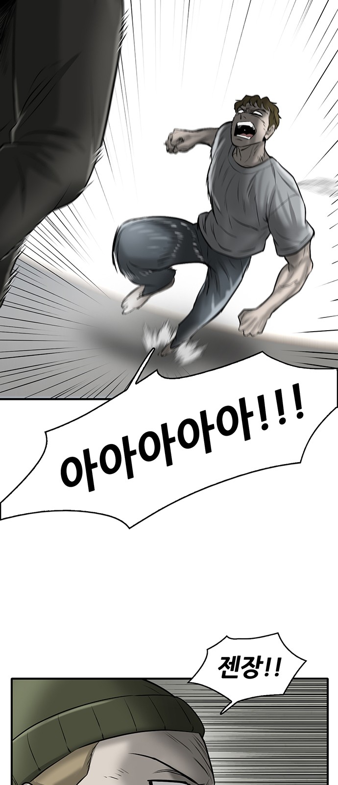 60 페이지