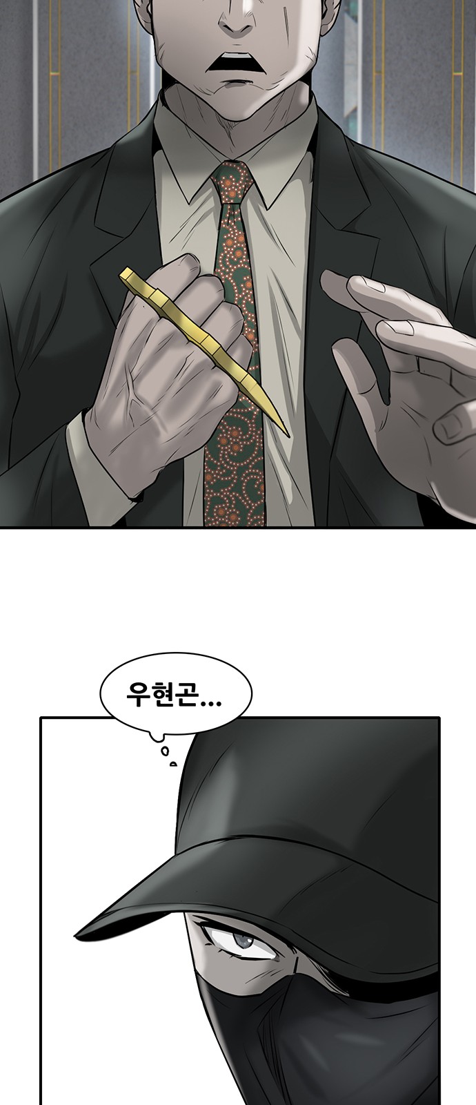 73 페이지
