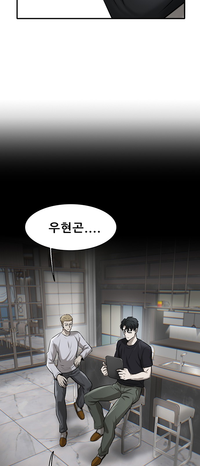 74 페이지