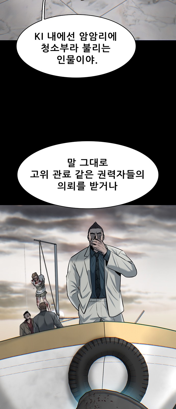 75 페이지