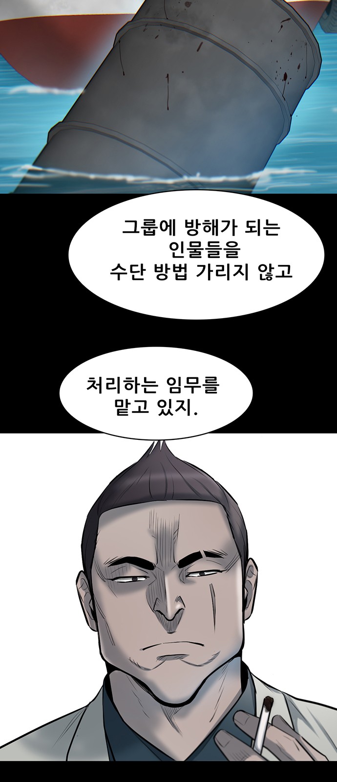 76 페이지