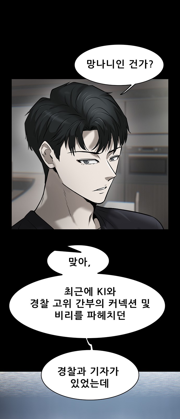 77 페이지