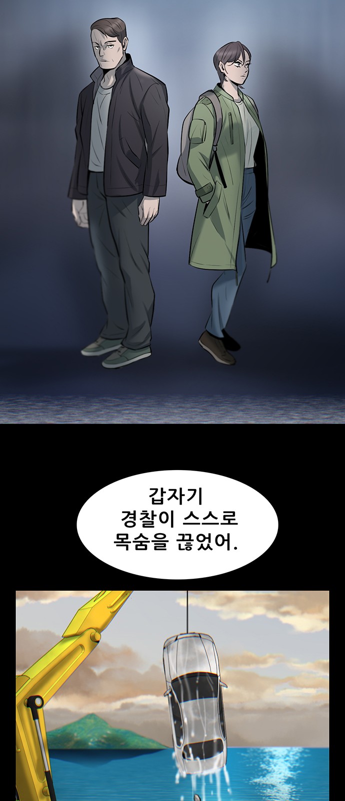 78 페이지