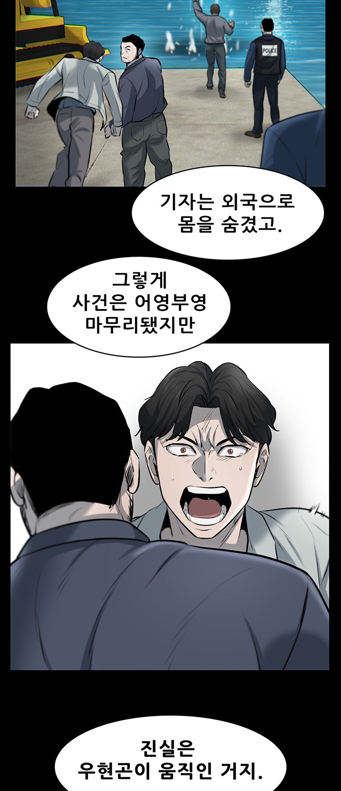 79 페이지