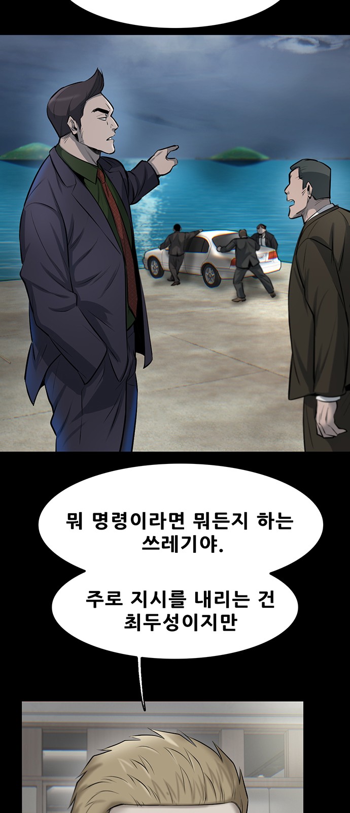 80 페이지