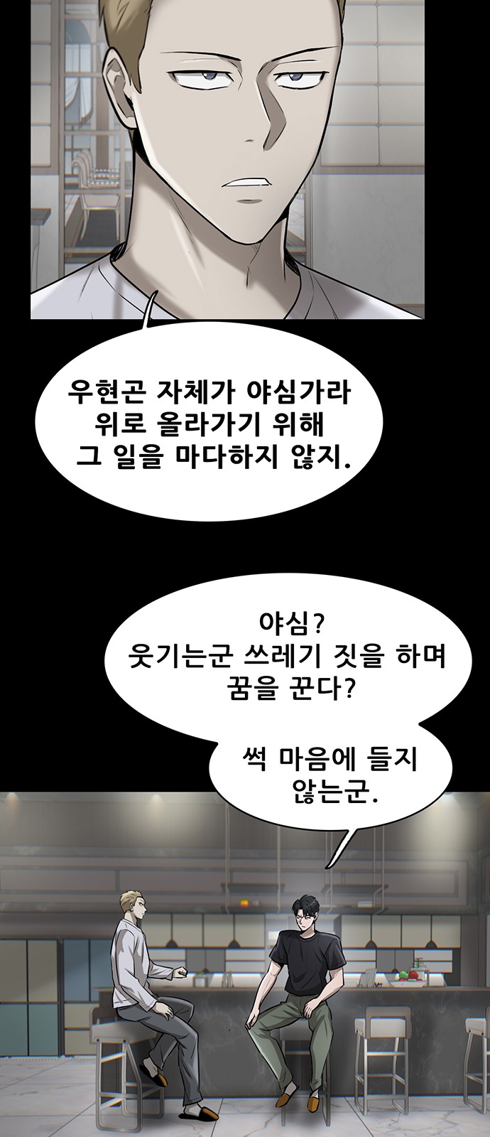81 페이지