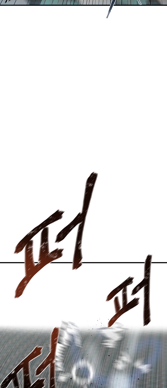 84 페이지