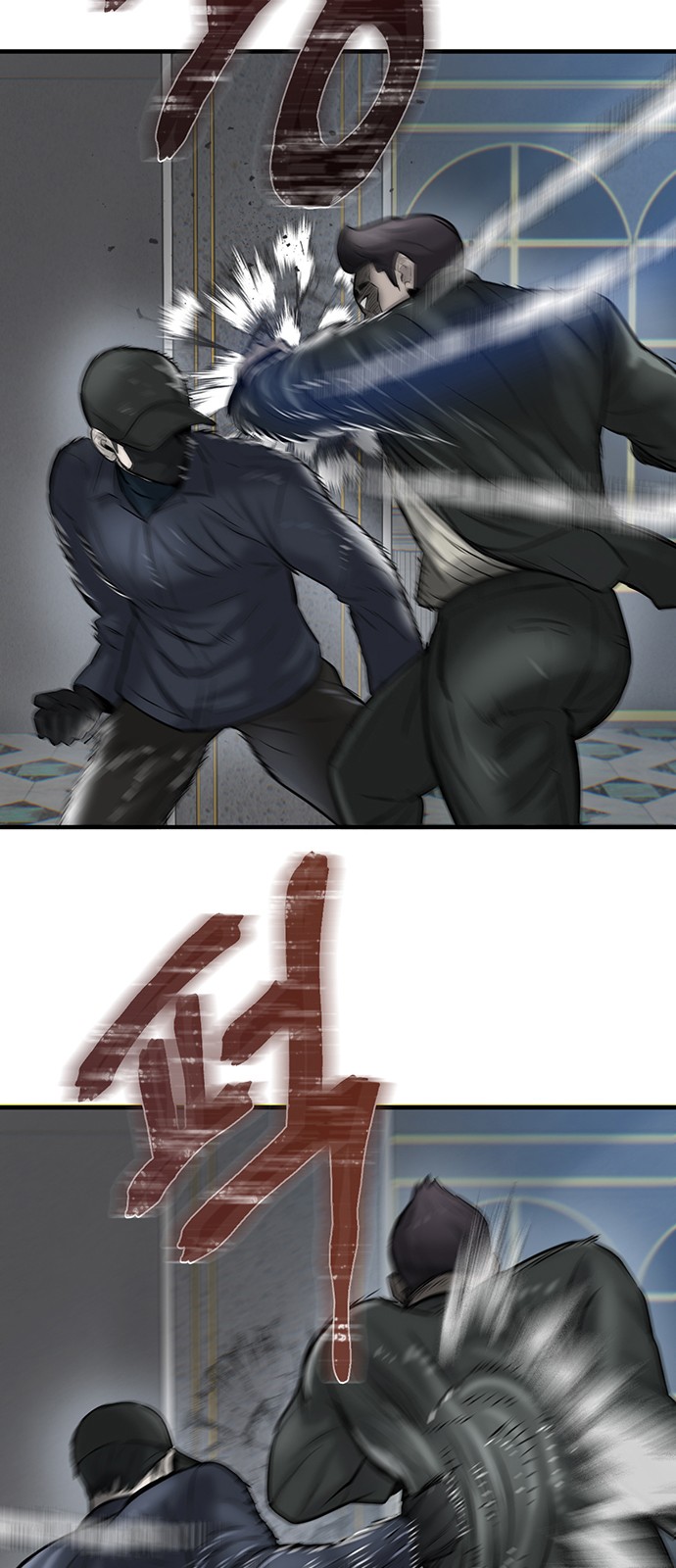 86 페이지