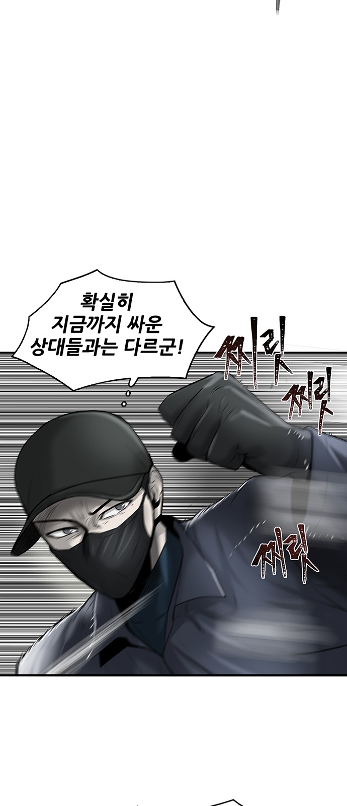 91 페이지