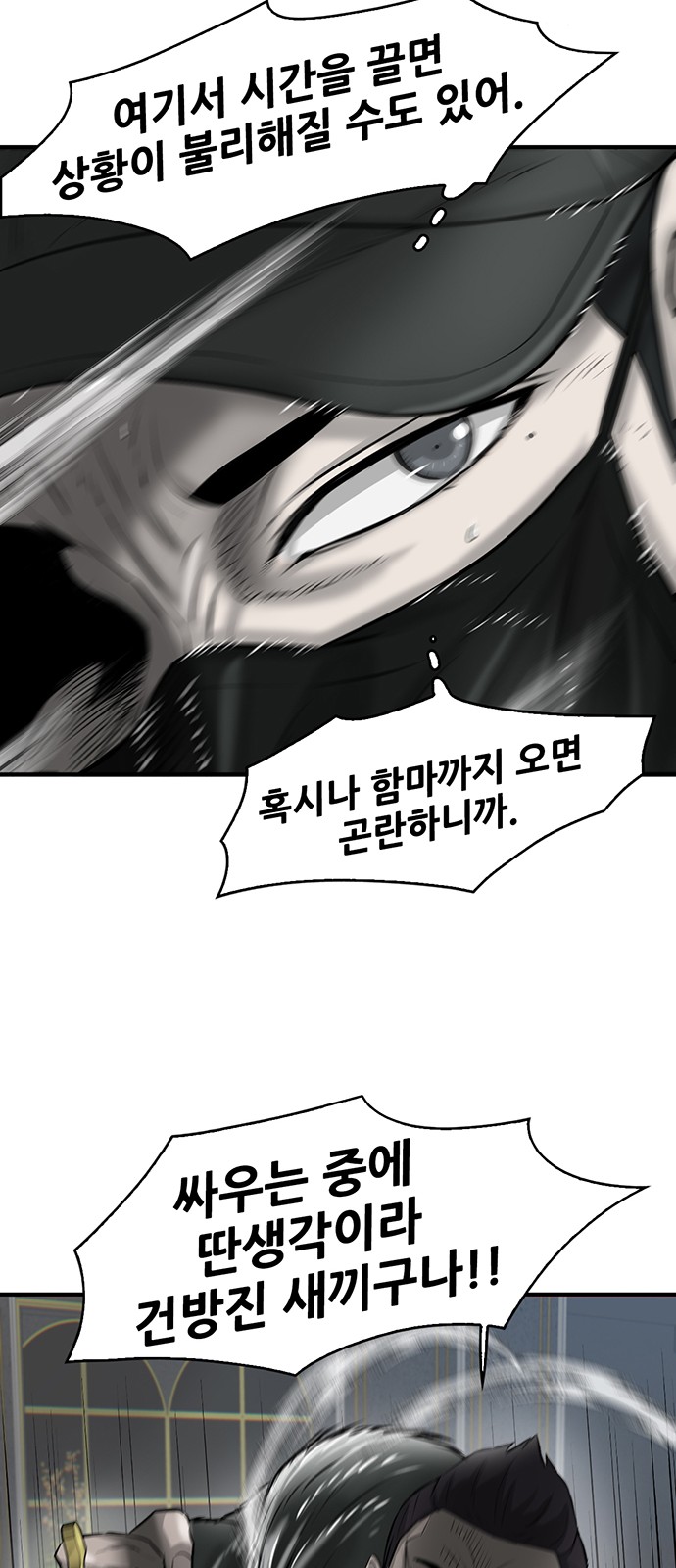 92 페이지