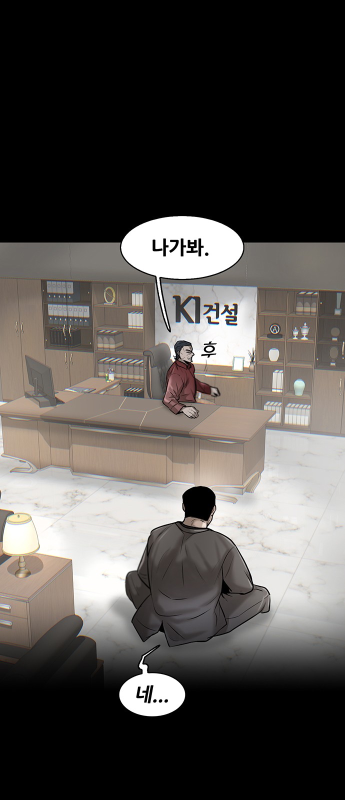 11 페이지