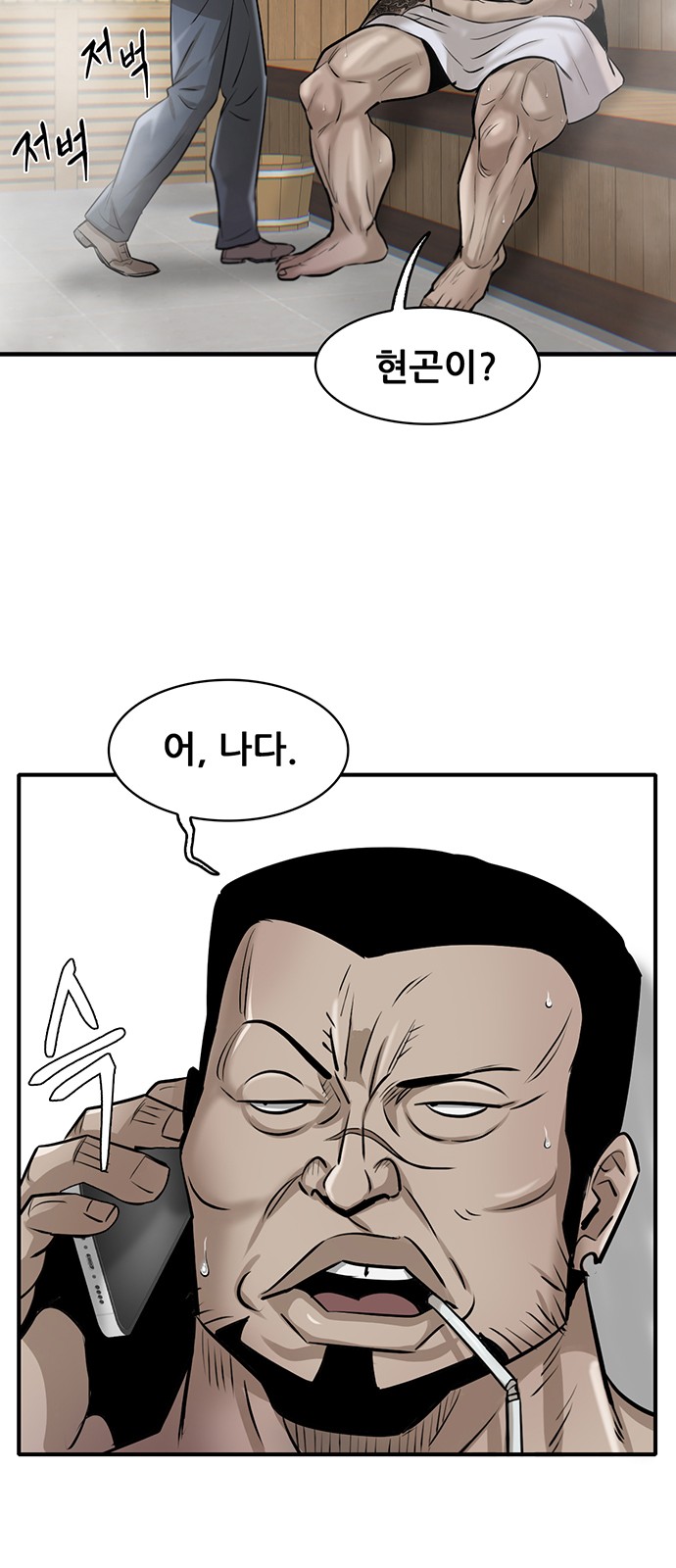 16 페이지