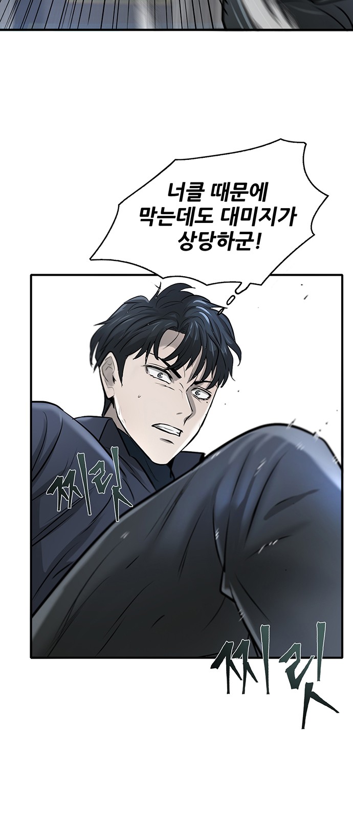 31 페이지