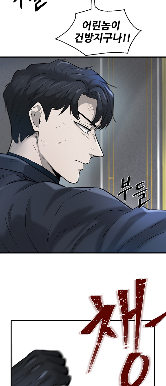 39 페이지