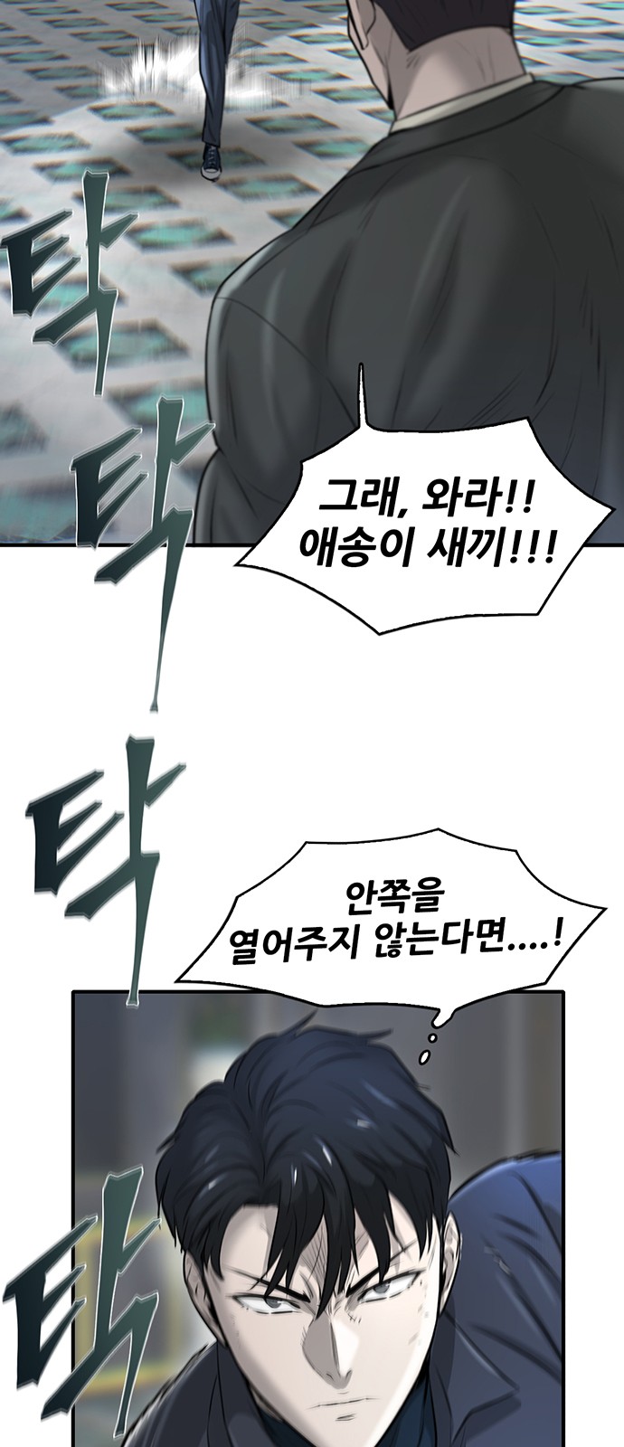 49 페이지