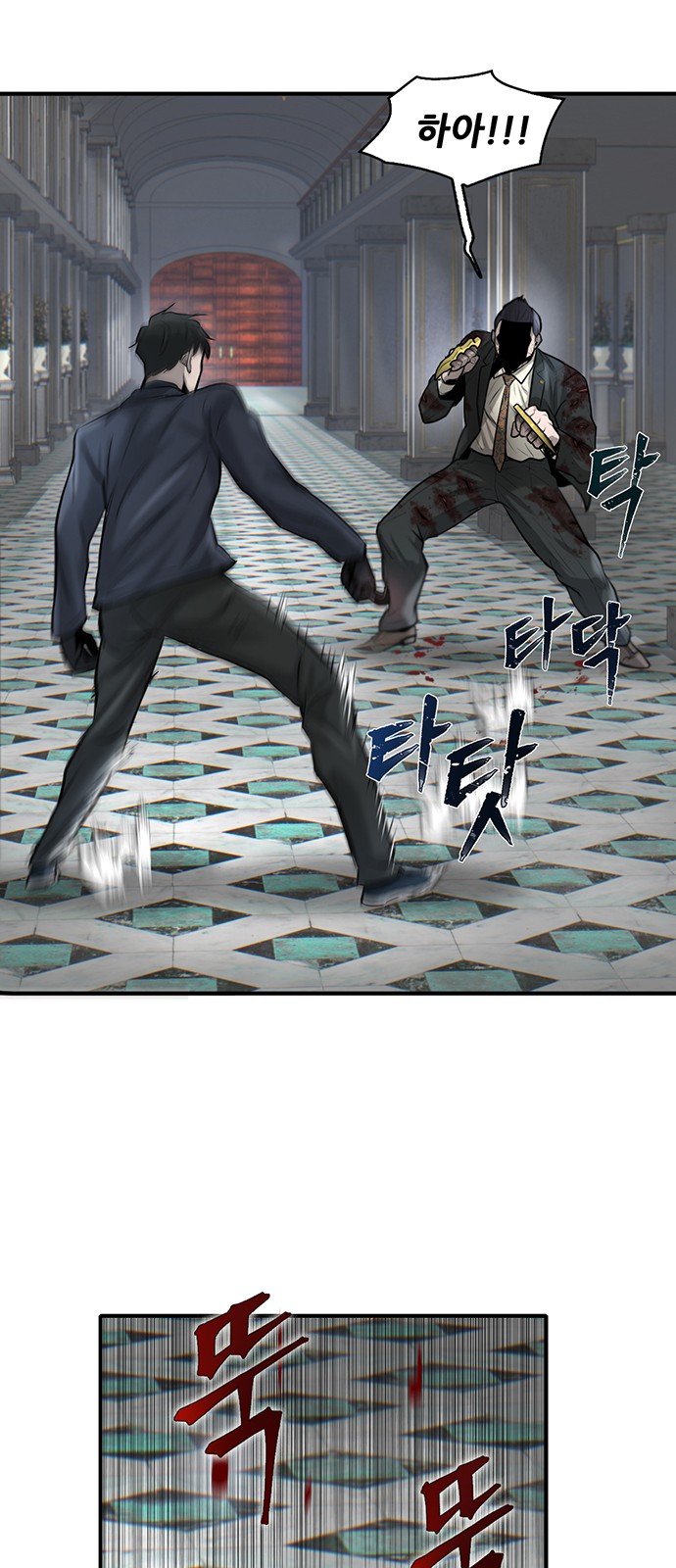 61 페이지