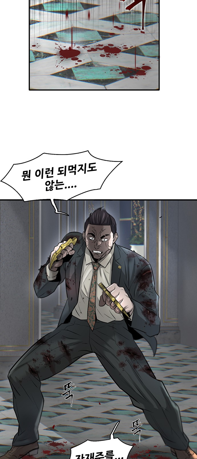 62 페이지