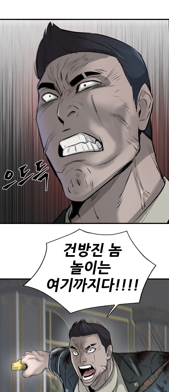 64 페이지