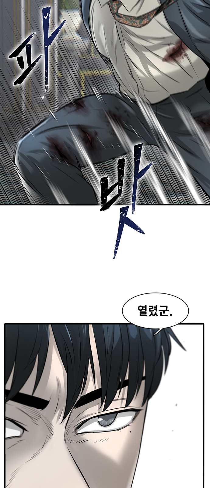 65 페이지