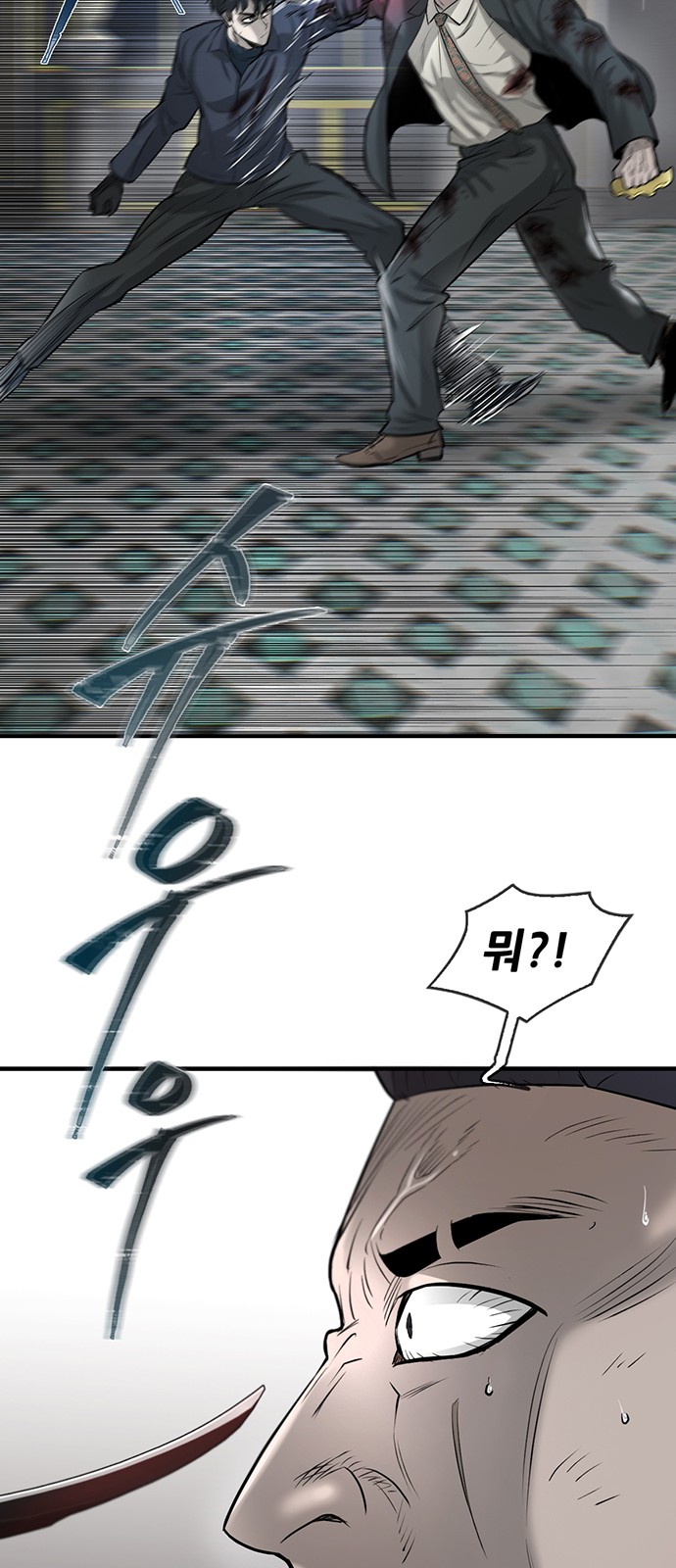 67 페이지