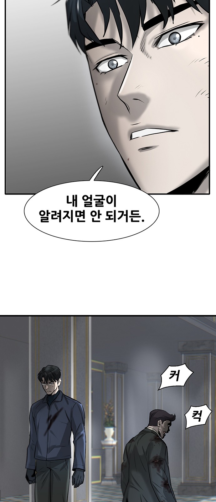 84 페이지