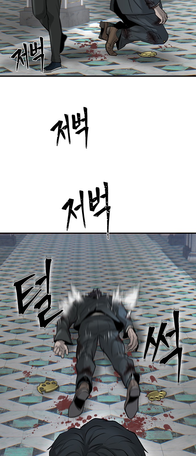 85 페이지