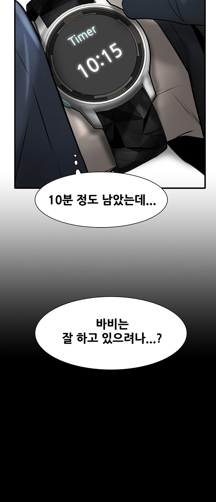 87 페이지