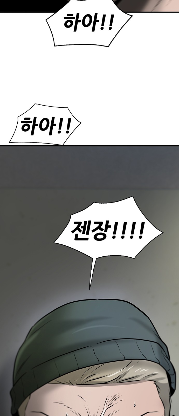 91 페이지