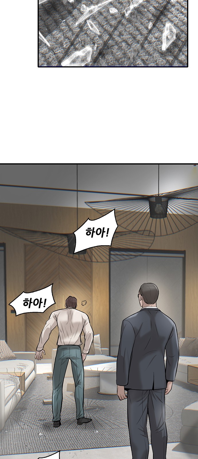 12 페이지