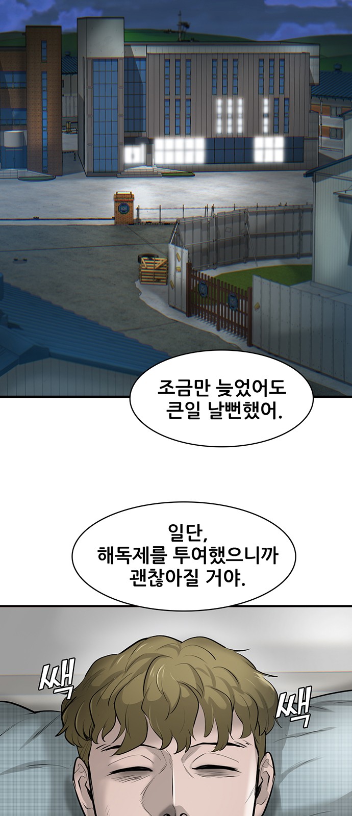 17 페이지