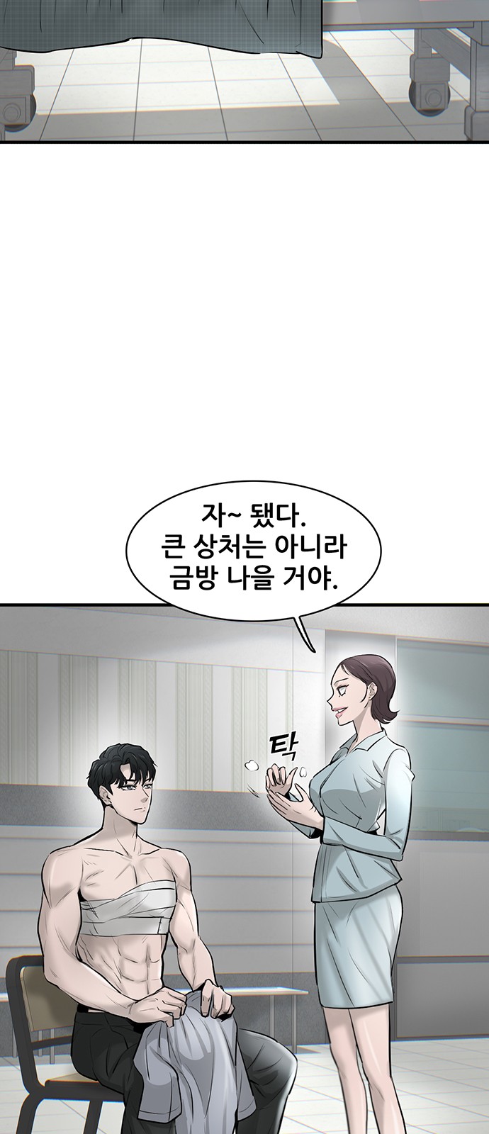 19 페이지