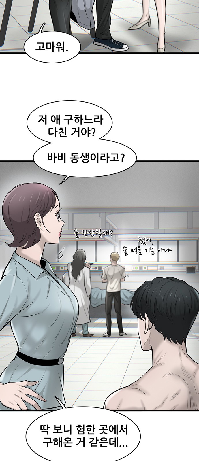 20 페이지