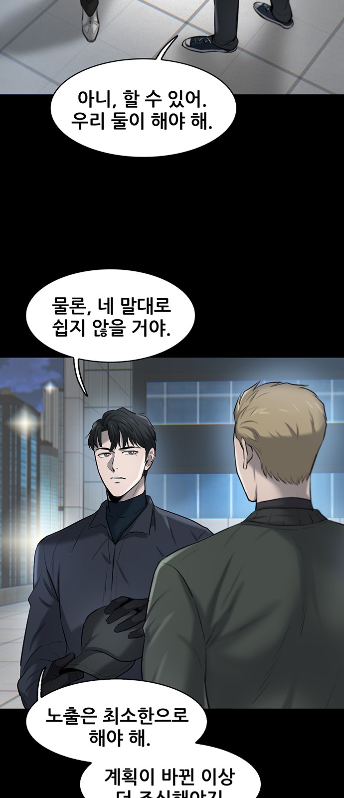 23 페이지