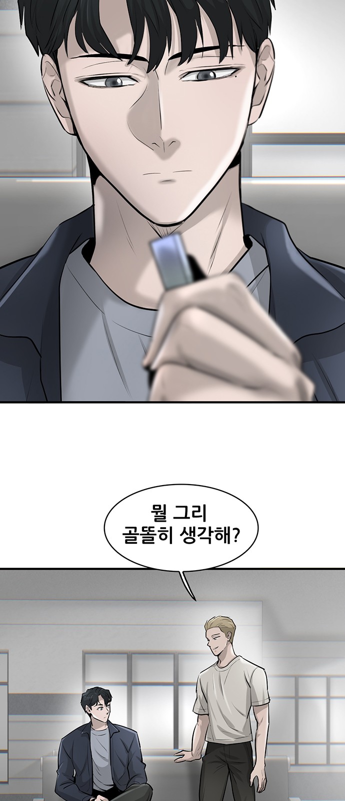 29 페이지