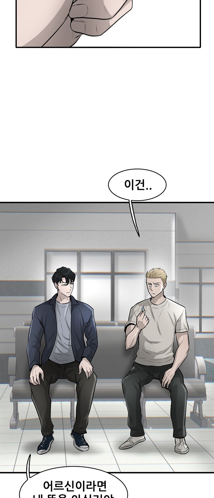 33 페이지