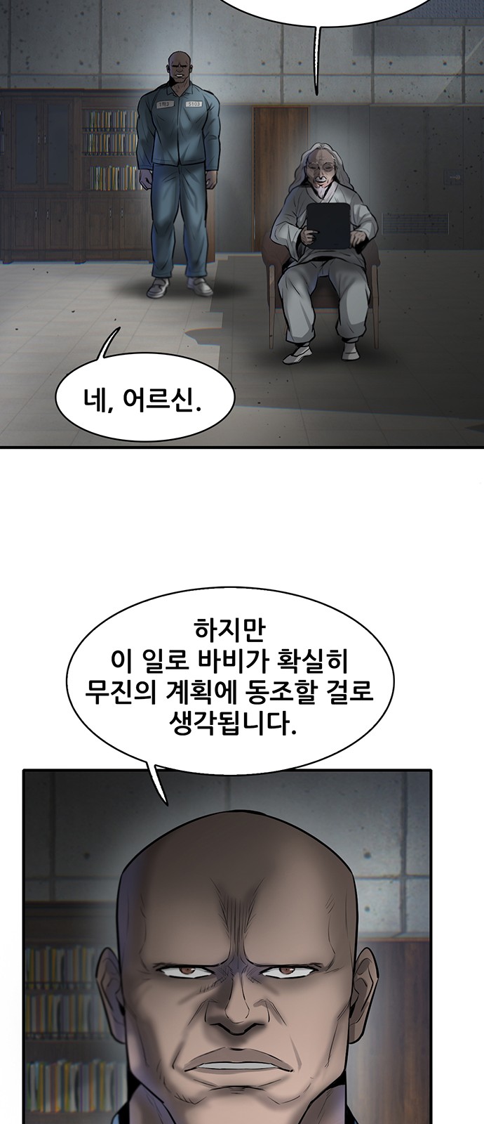 36 페이지