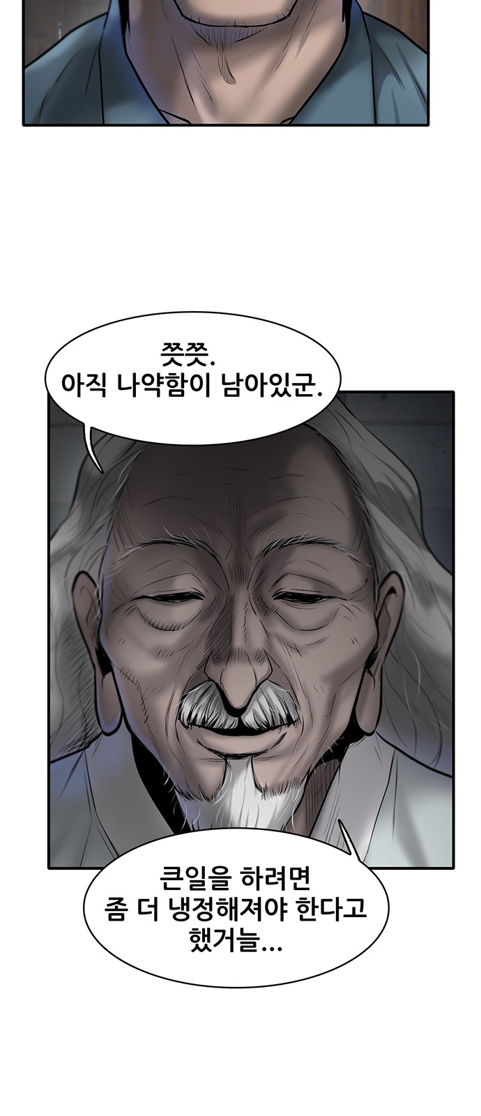 37 페이지