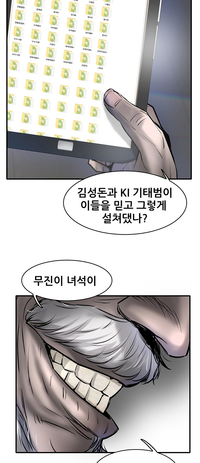 39 페이지