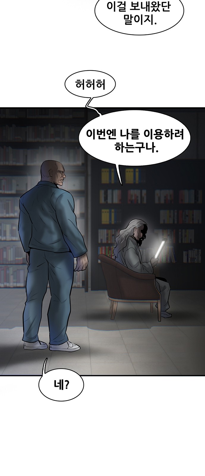 40 페이지