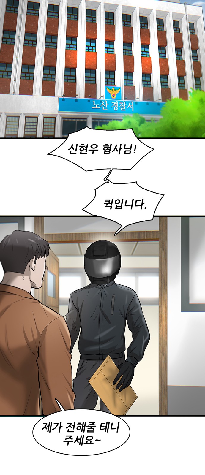 43 페이지