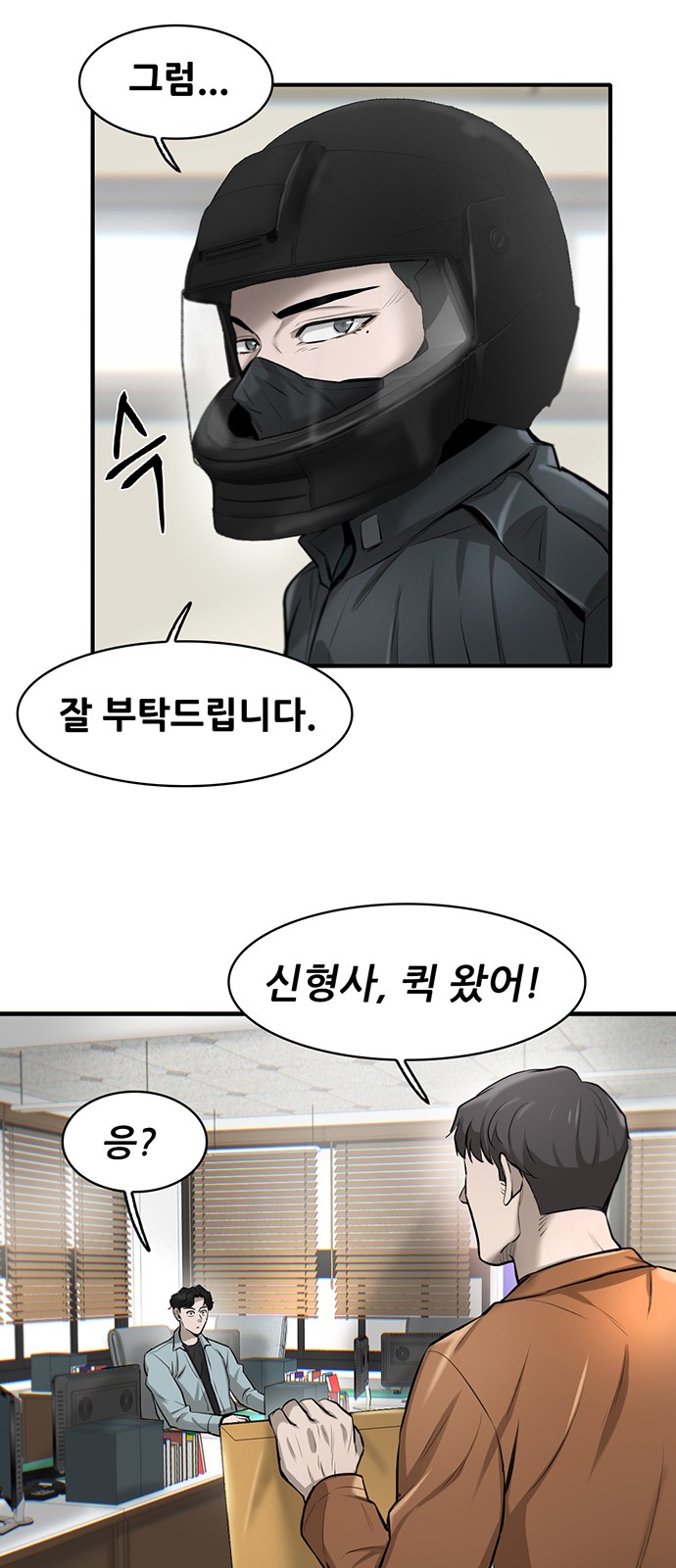 44 페이지