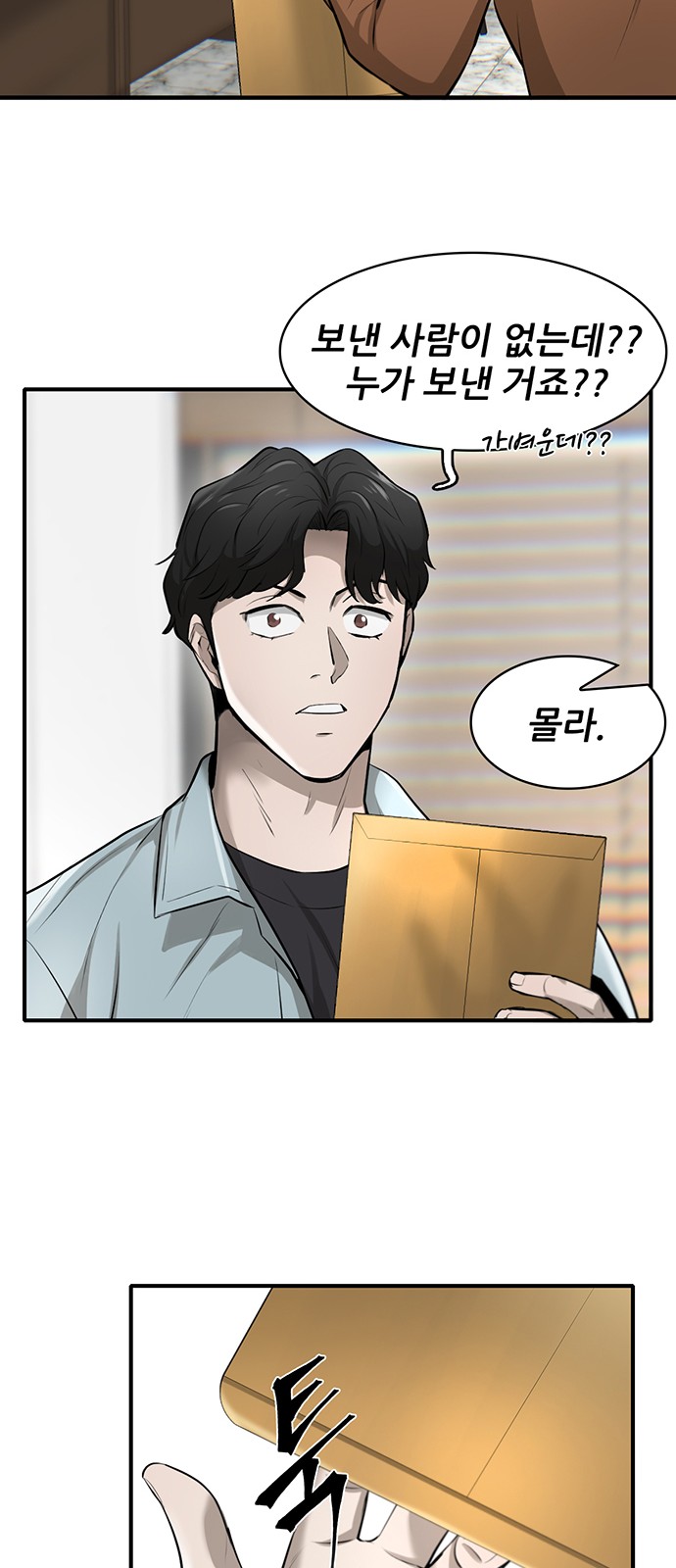 45 페이지
