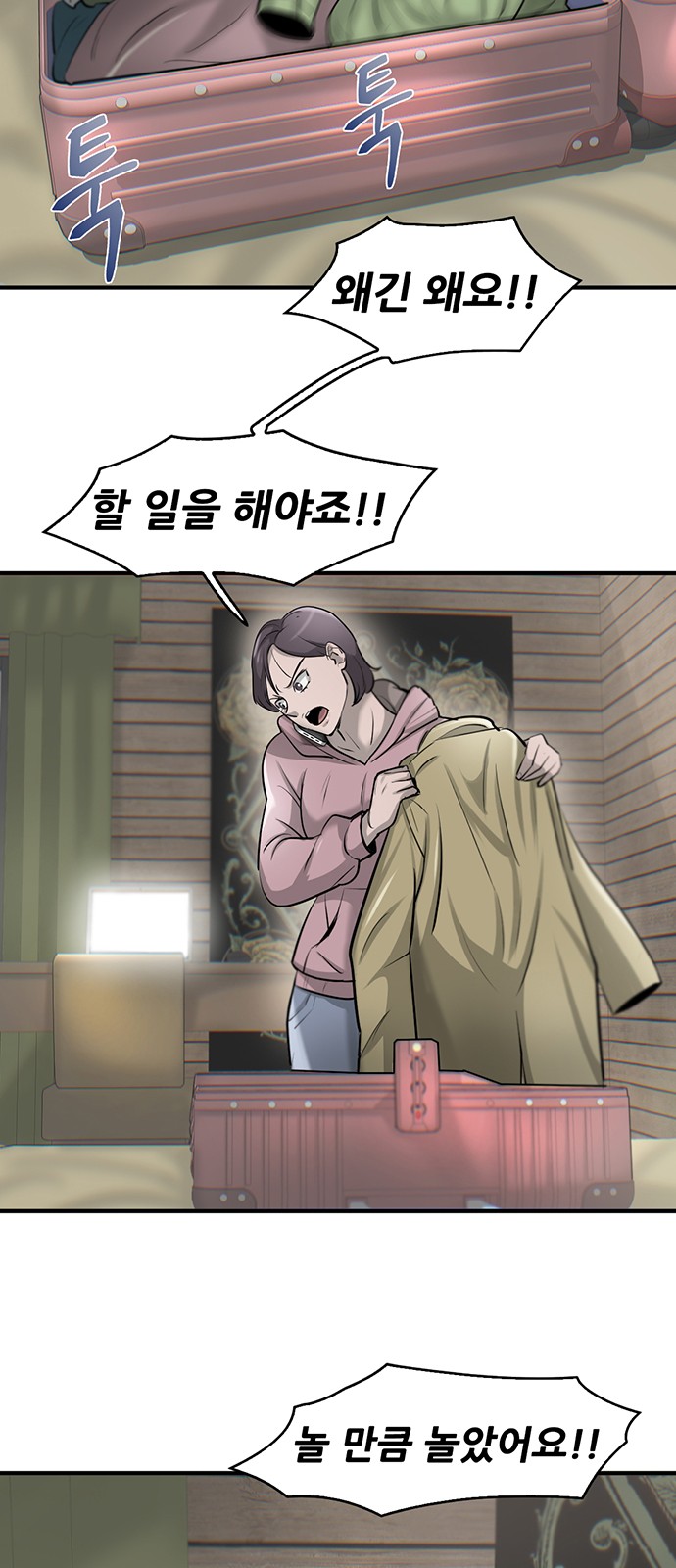 57 페이지