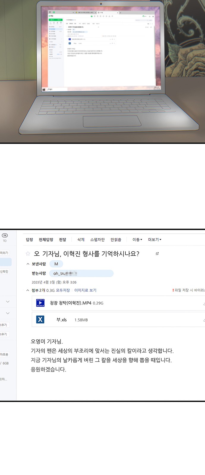 58 페이지